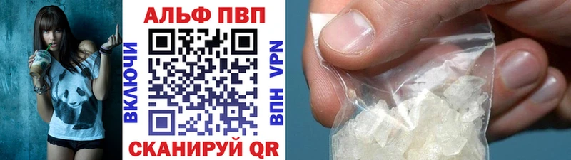 Купить закладки  Нариманов  A-PVP СК 