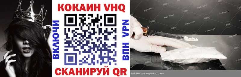 Купить  Нариманов  Кокаин Колумбийский 