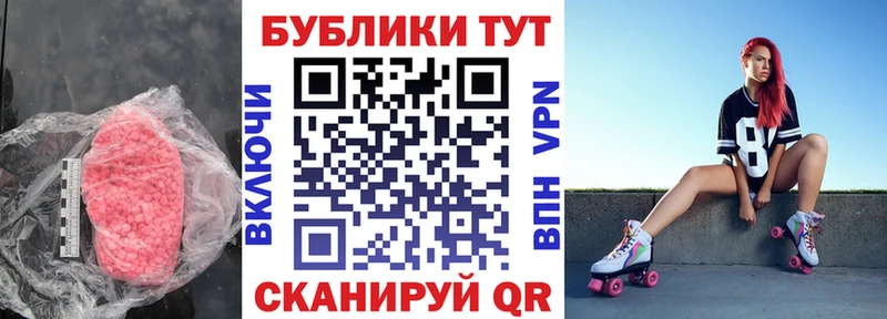 Ecstasy таблы  Купить закладки  Нариманов 