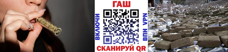 ГАШ индика сатива Купить закладки Нариманов