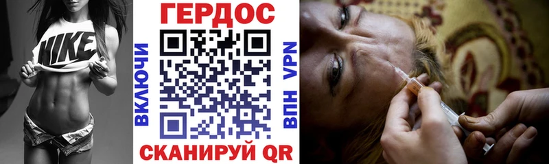 Купить где  Нариманов  Героин белый 
