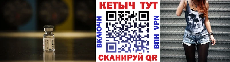 КЕТАМИН VHQ  Купить  Нариманов 