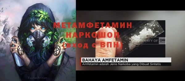 амфетамин Богданович