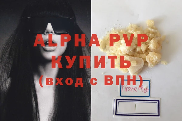 тгк Богородск