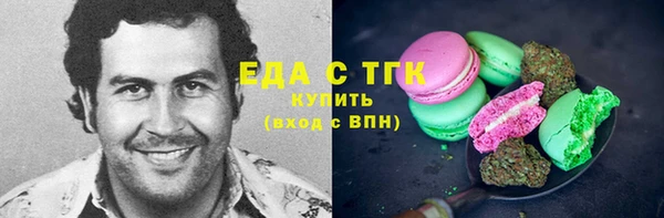 Альфа ПВП Белокуриха