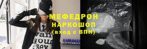 крисы Беломорск