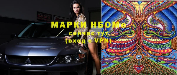 Альфа ПВП Белокуриха
