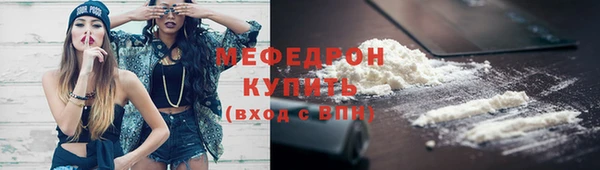 крисы Беломорск