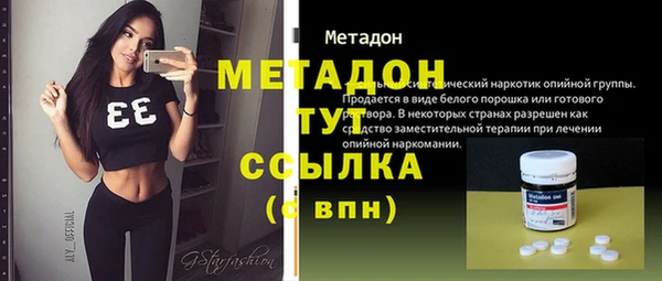 крисы Беломорск