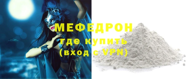 крисы Беломорск