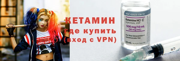 тгк Богородск
