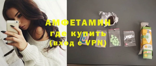 тгк Богородск