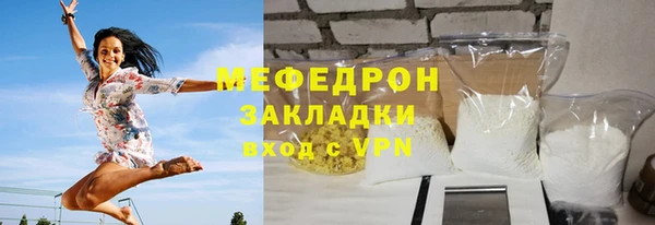 тгк Богородск