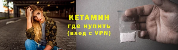 кокаин Белоозёрский