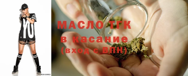 крисы Беломорск