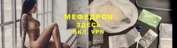амфетамин Богданович