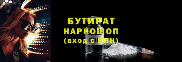 кокаин Белоозёрский