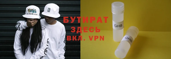 амфетамин Богданович