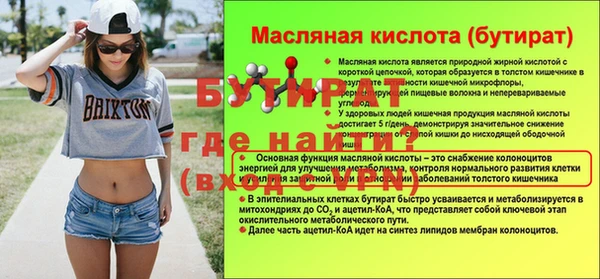 Альфа ПВП Белокуриха