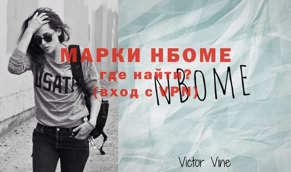 таблы Богородицк