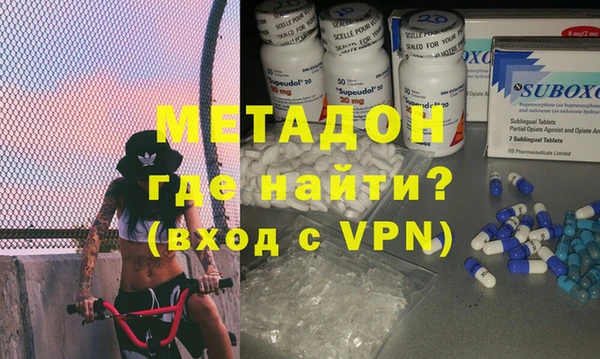 кокаин Белоозёрский