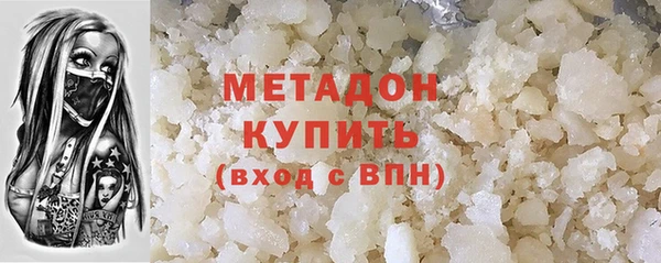 кокаин Белоозёрский