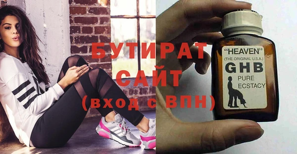 кокаин Белоозёрский