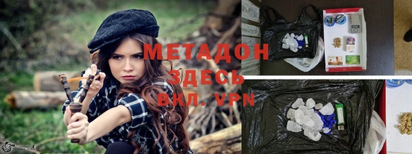 Альфа ПВП Белокуриха
