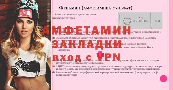 таблы Богородицк