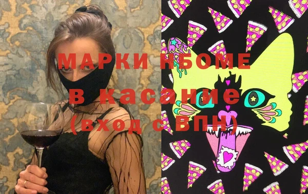 крисы Беломорск