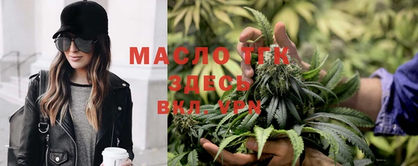 Альфа ПВП Белокуриха