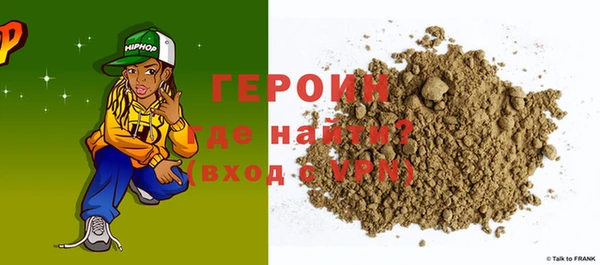 Альфа ПВП Белокуриха