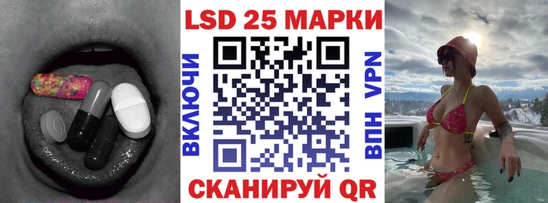 ЛСД экстази кислота  Купить  Нариманов 