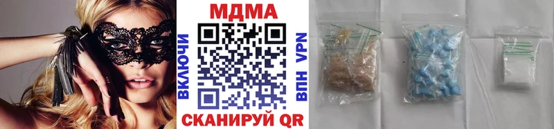 Купить где  Нариманов  МДМА кристаллы 