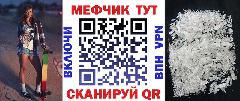 Купить закладки  Нариманов  Мефедрон 4 MMC 