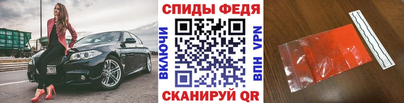 Первитин мет  Купить где  Нариманов 