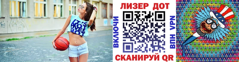 Марки N-bome 1500мкг  Купить где  Нариманов 