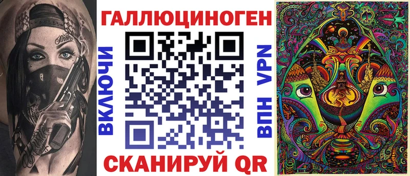 Псилоцибиновые грибы мухоморы Купить закладки Нариманов